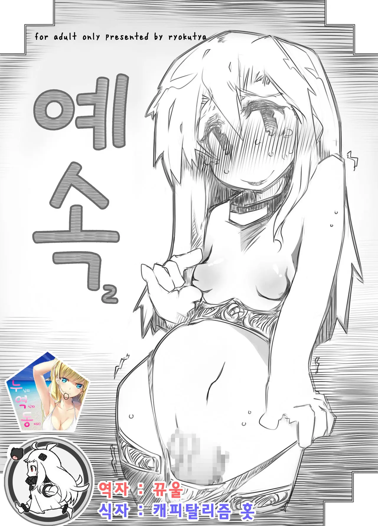 웹툰 이미지 0