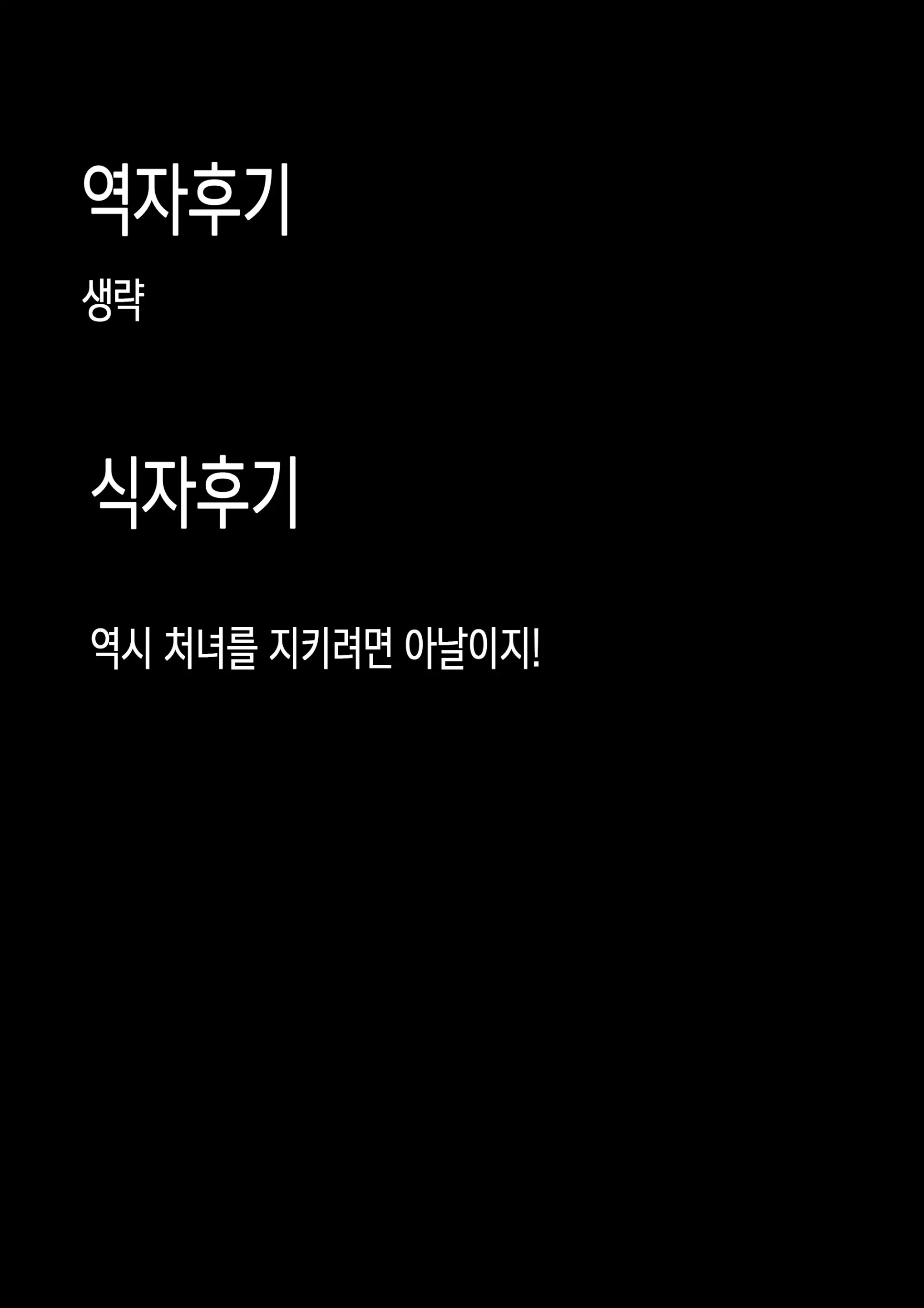 웹툰 이미지 35
