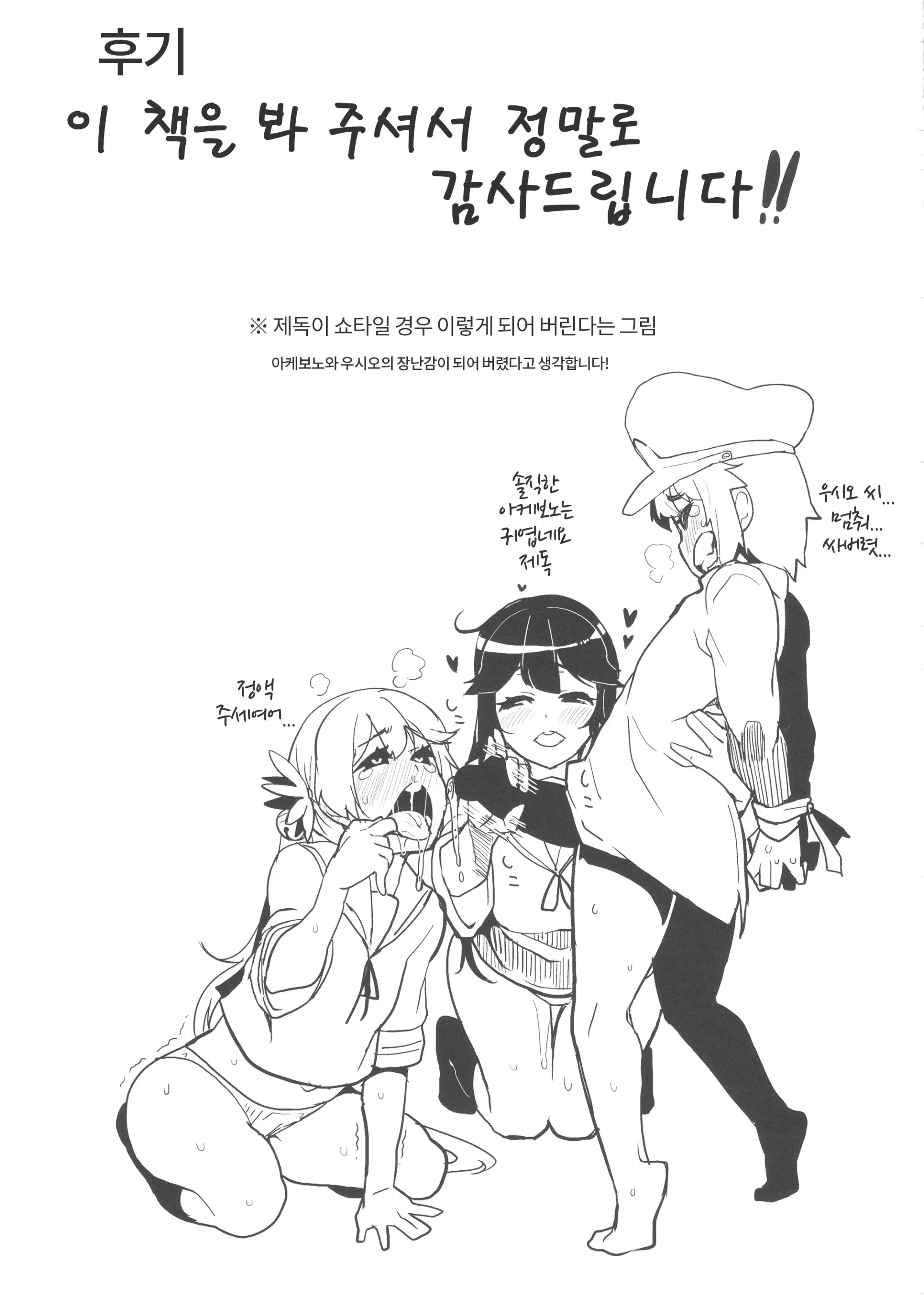웹툰 이미지 31