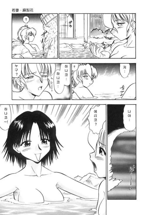 웹툰 이미지 63