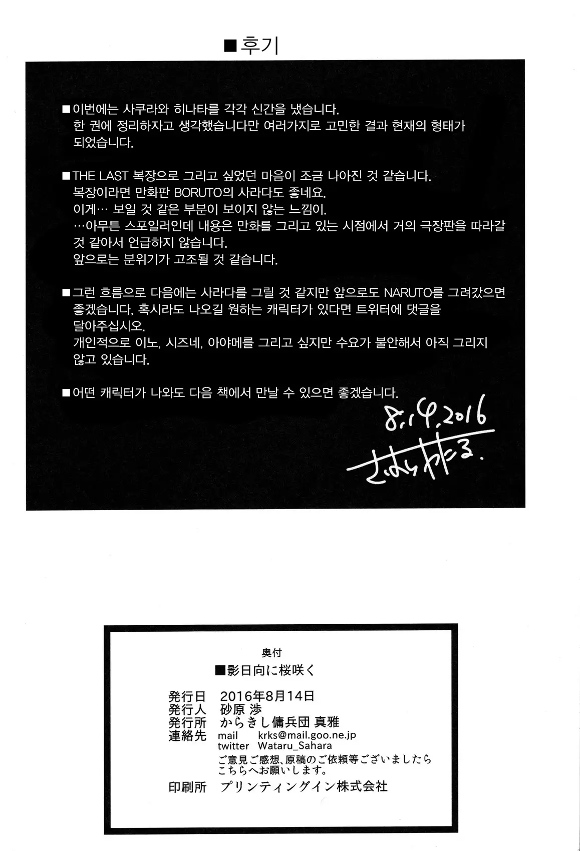 웹툰 이미지 24
