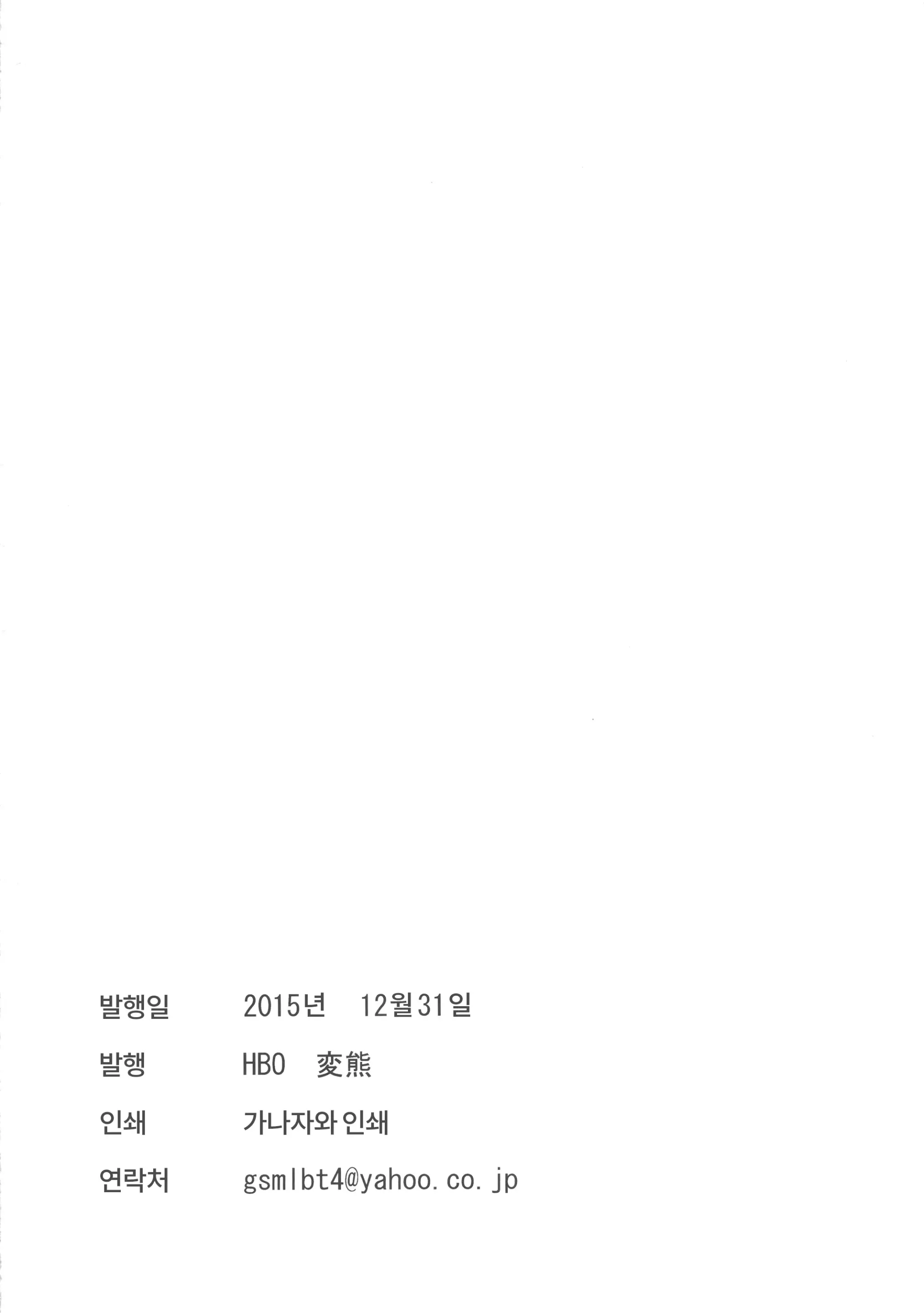 웹툰 이미지 32