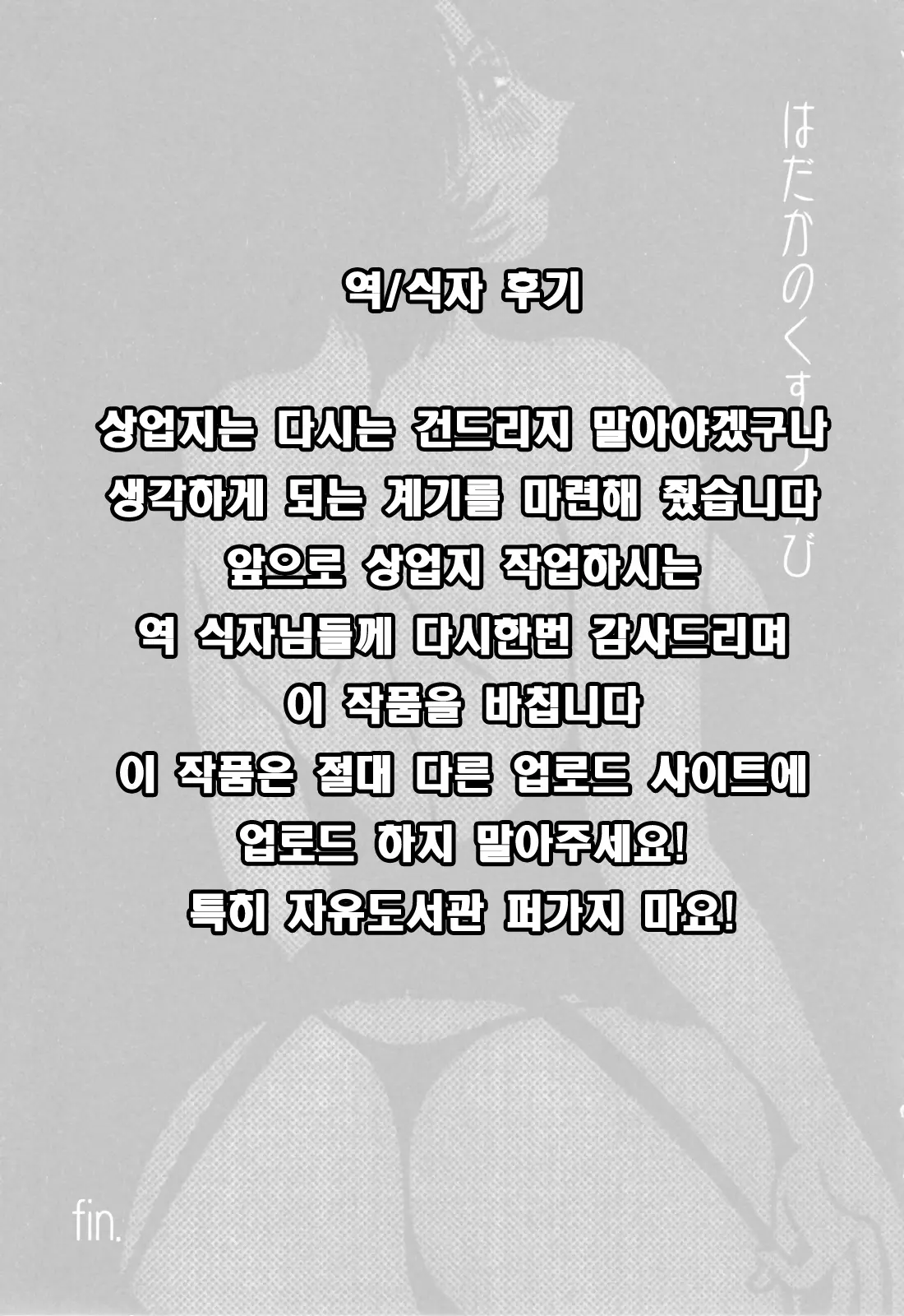 웹툰 이미지 217