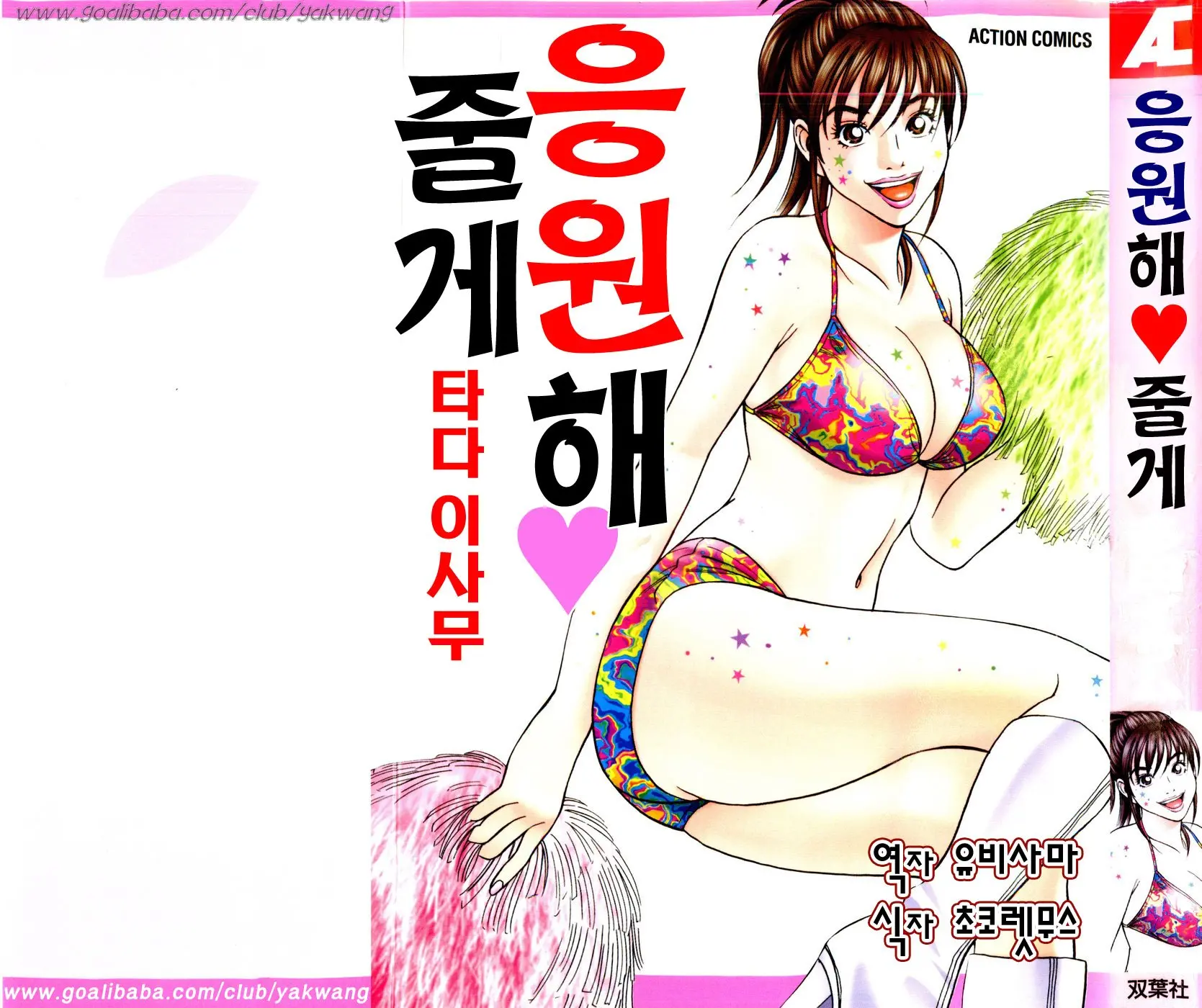 웹툰 이미지 0
