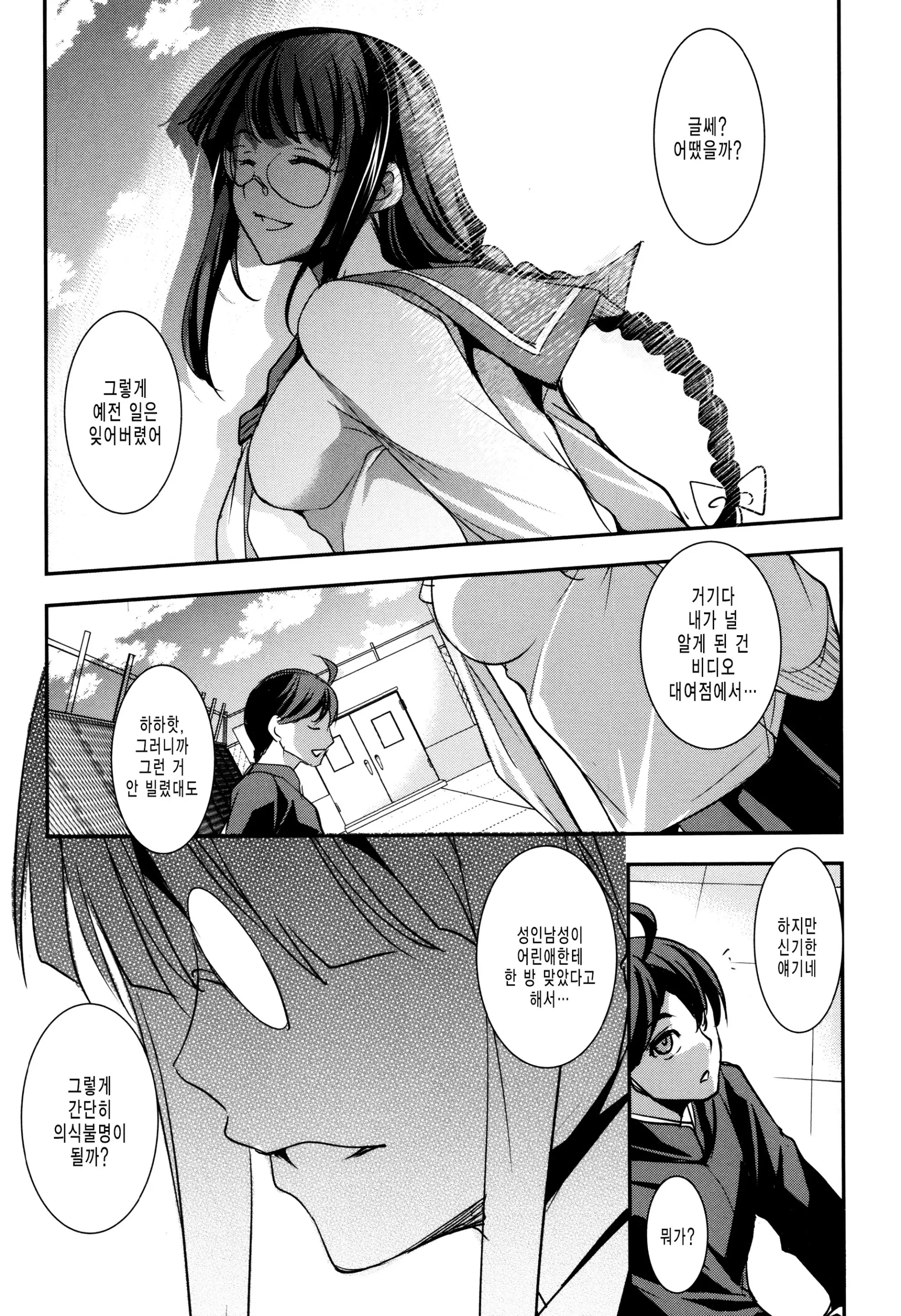웹툰 이미지 78