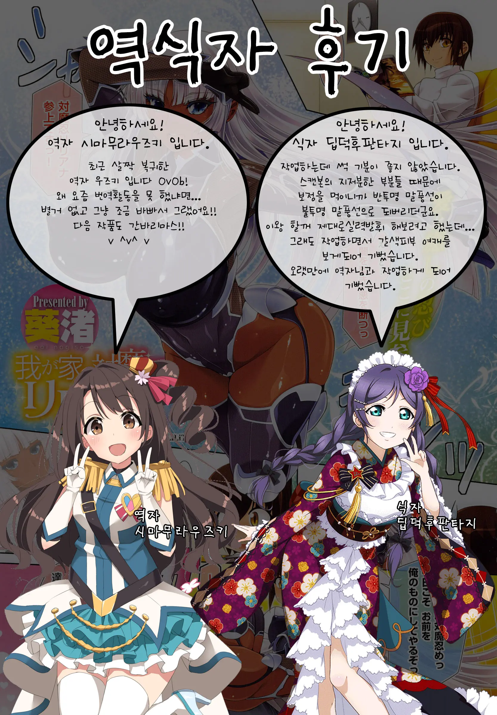 웹툰 이미지 6