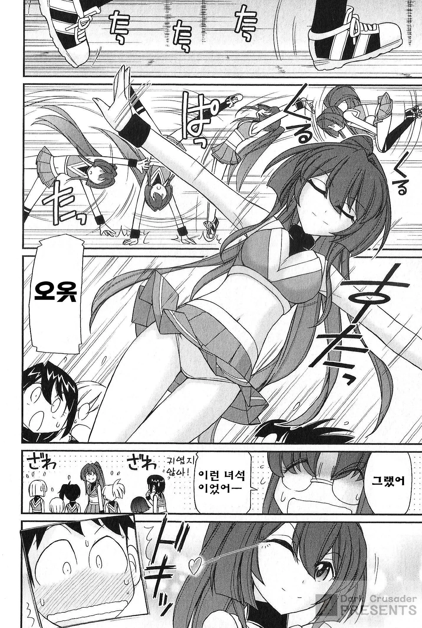 웹툰 이미지 157