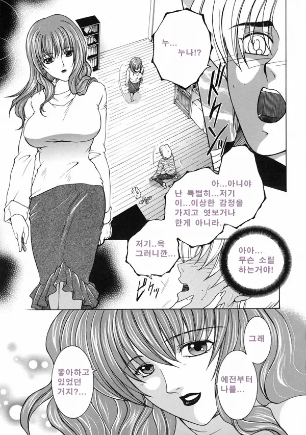 웹툰 이미지 186