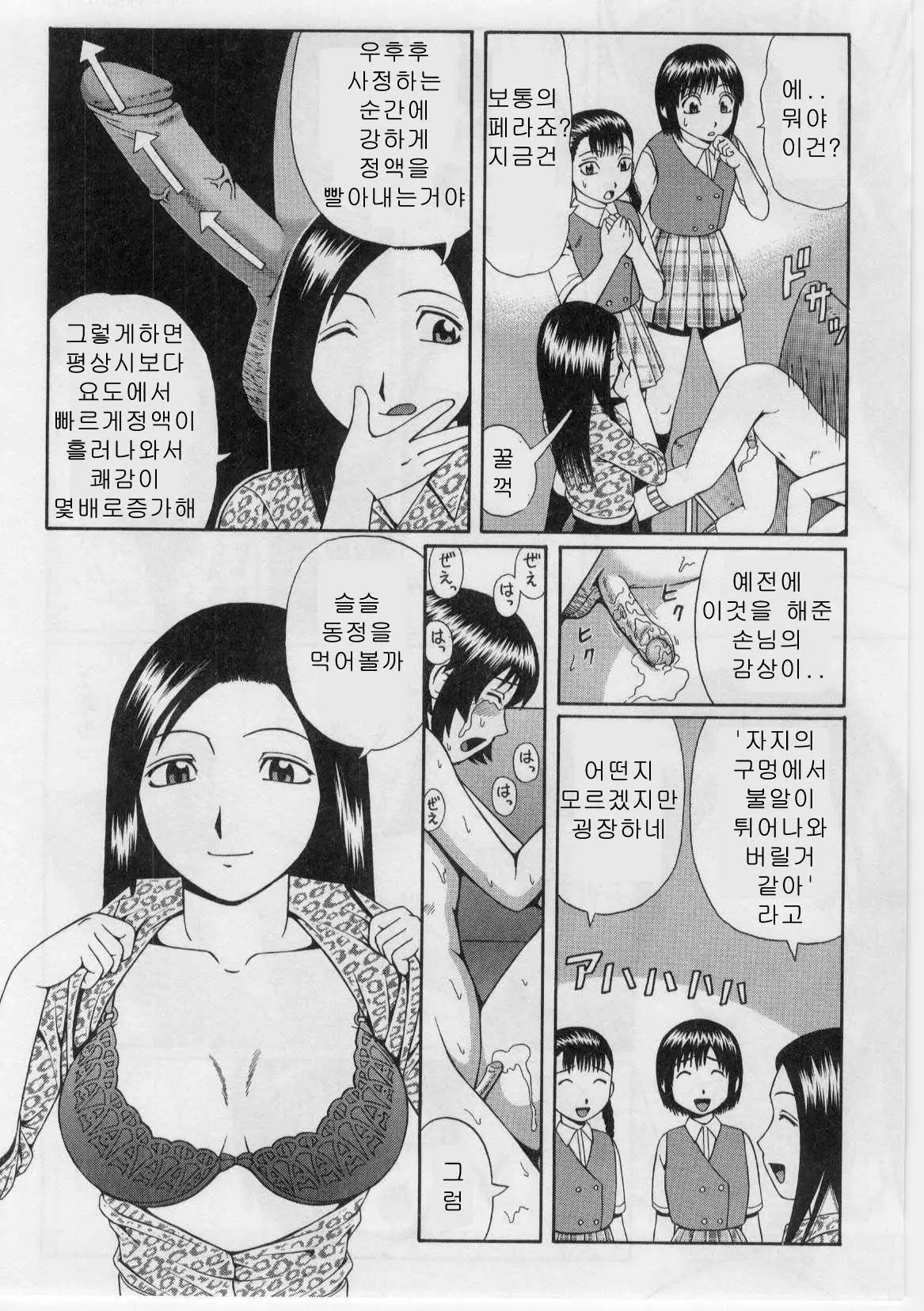 웹툰 이미지 46