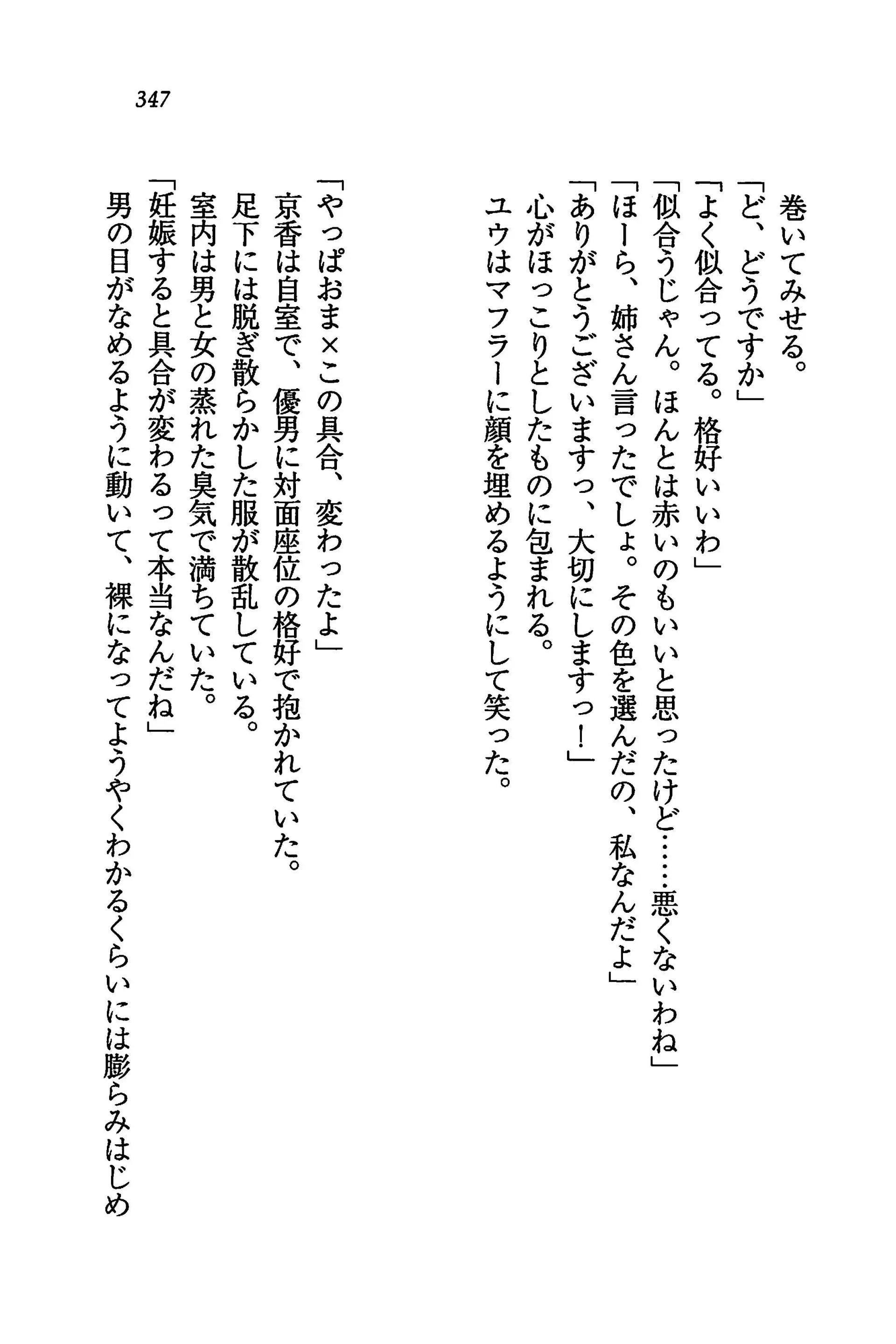 웹툰 이미지 350
