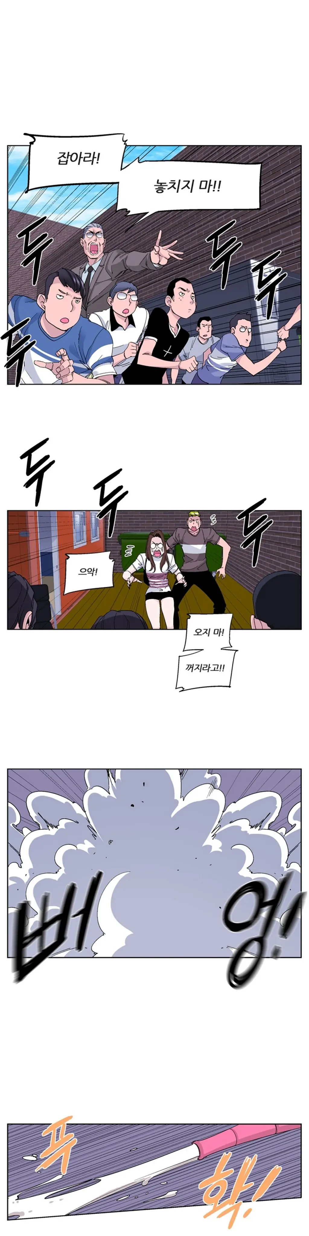 웹툰 이미지 347