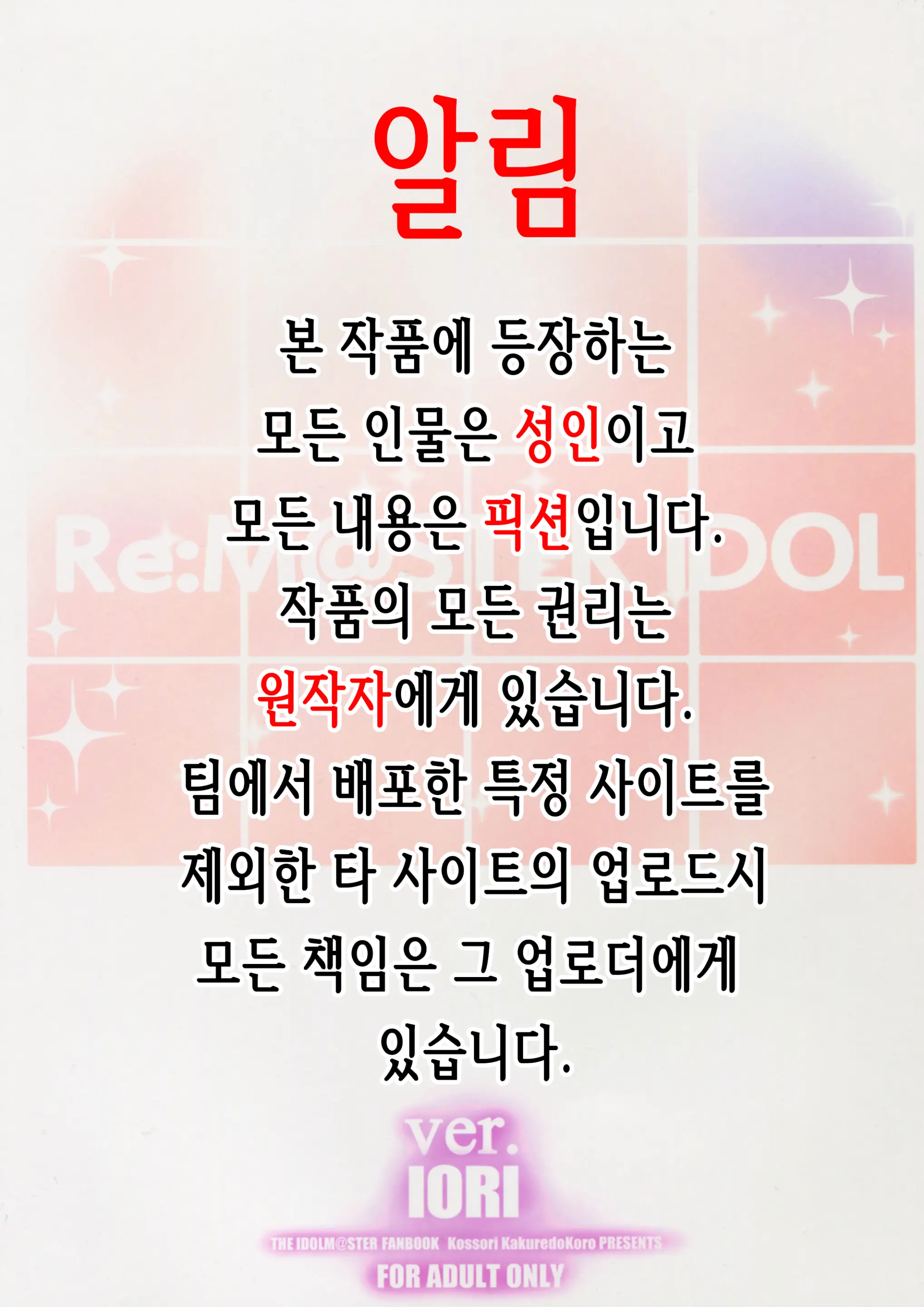 웹툰 이미지 1