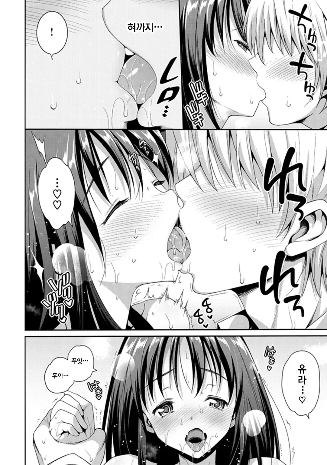 웹툰 이미지 103