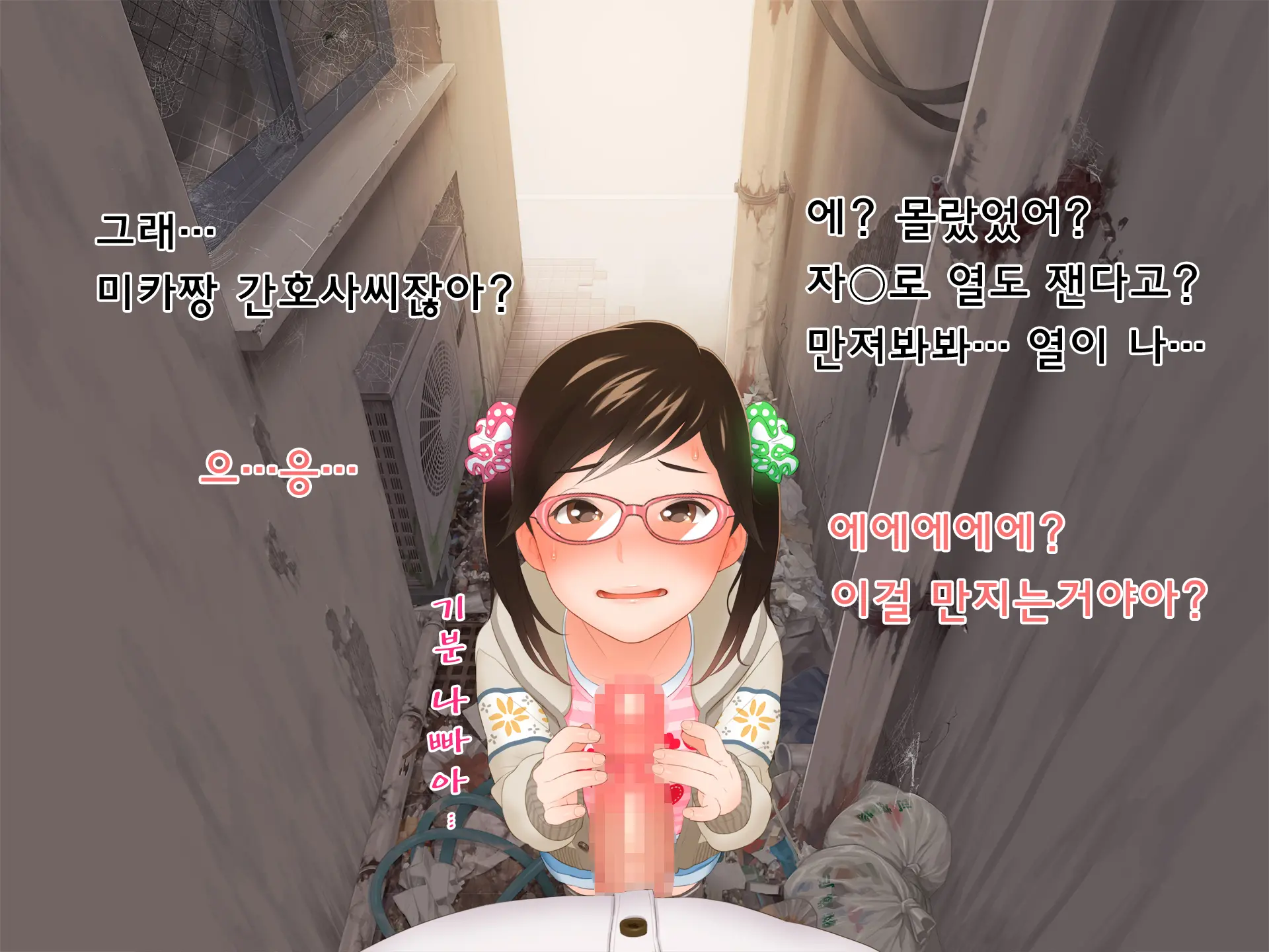 웹툰 이미지 17