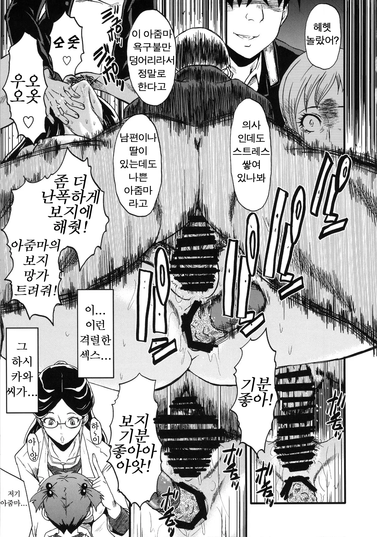 웹툰 이미지 9