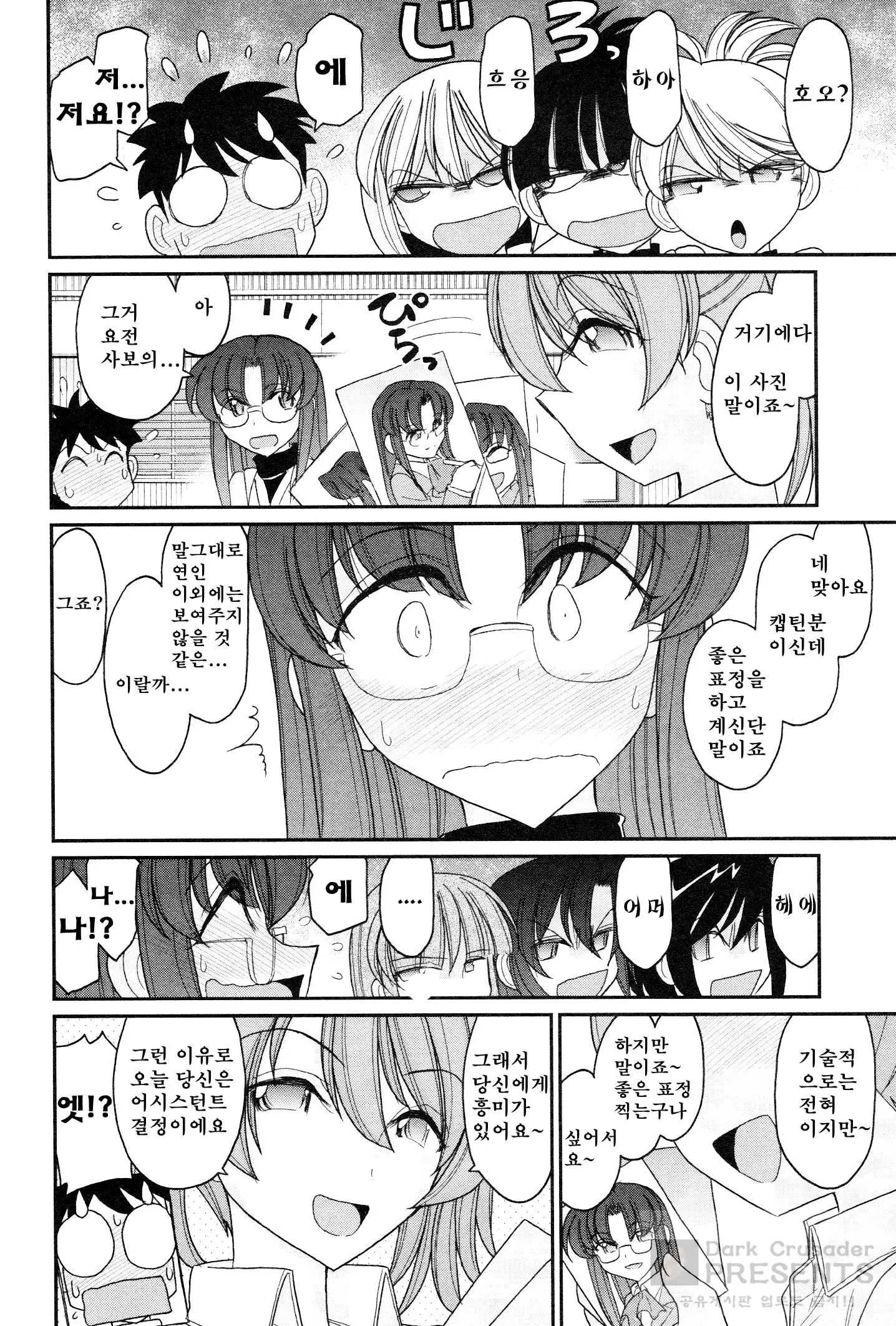 웹툰 이미지 74