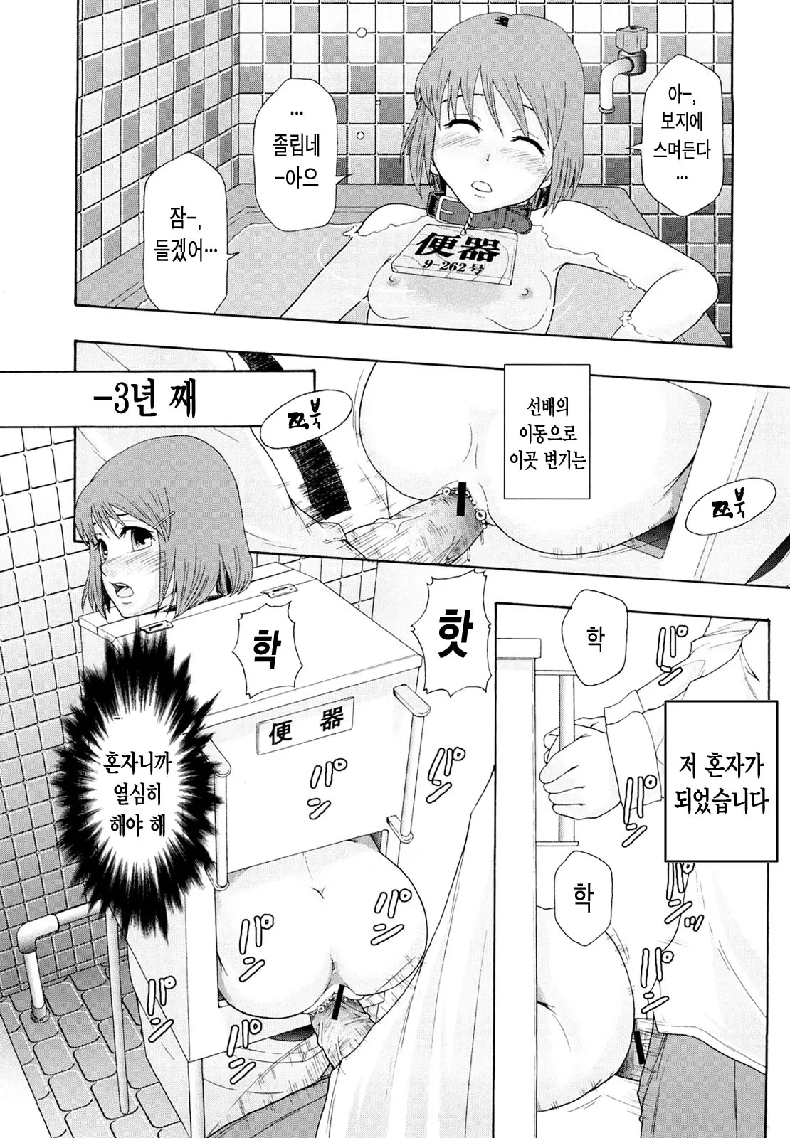 웹툰 이미지 20
