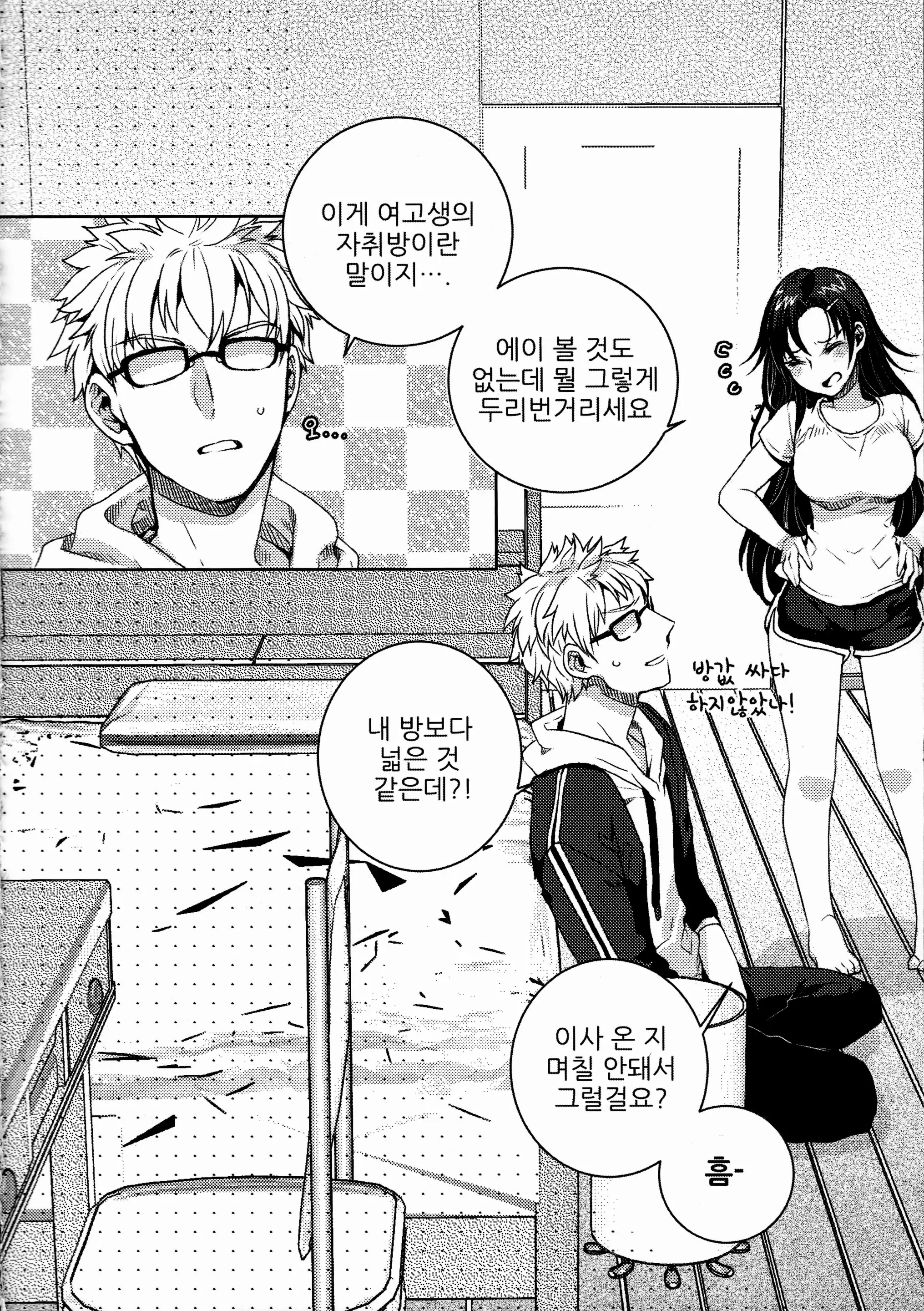 웹툰 이미지 71