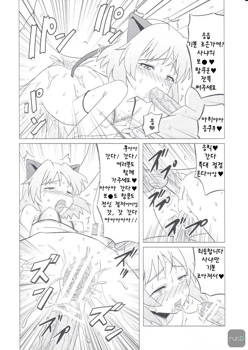 웹툰 이미지 28