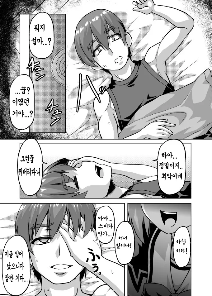 웹툰 이미지 26