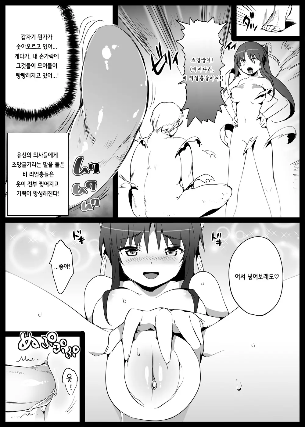 웹툰 이미지 8