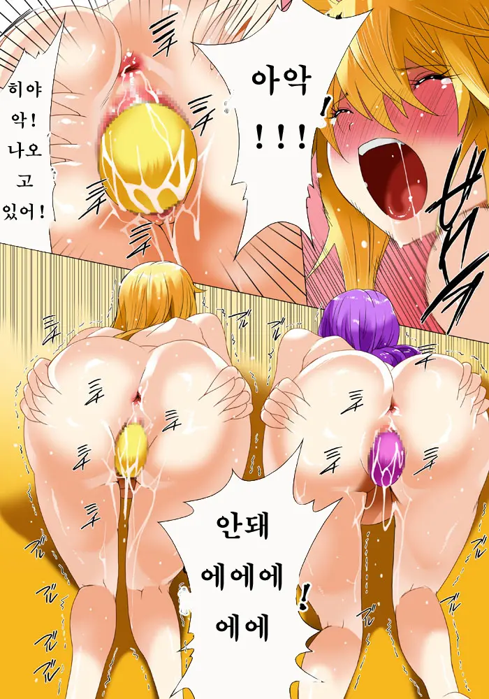 웹툰 이미지 79