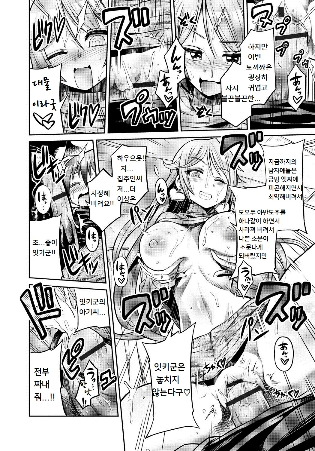 웹툰 이미지 125