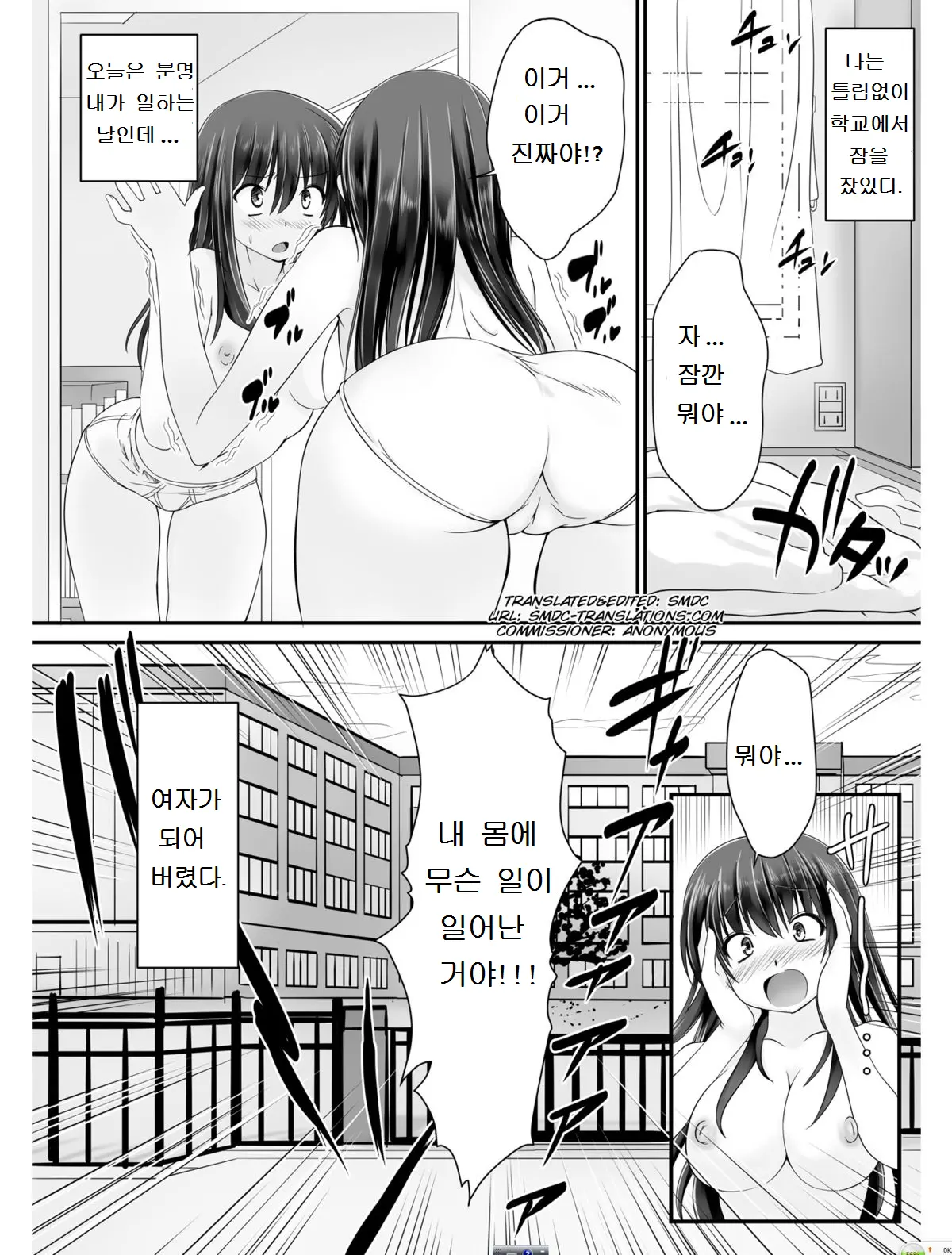 웹툰 이미지 1