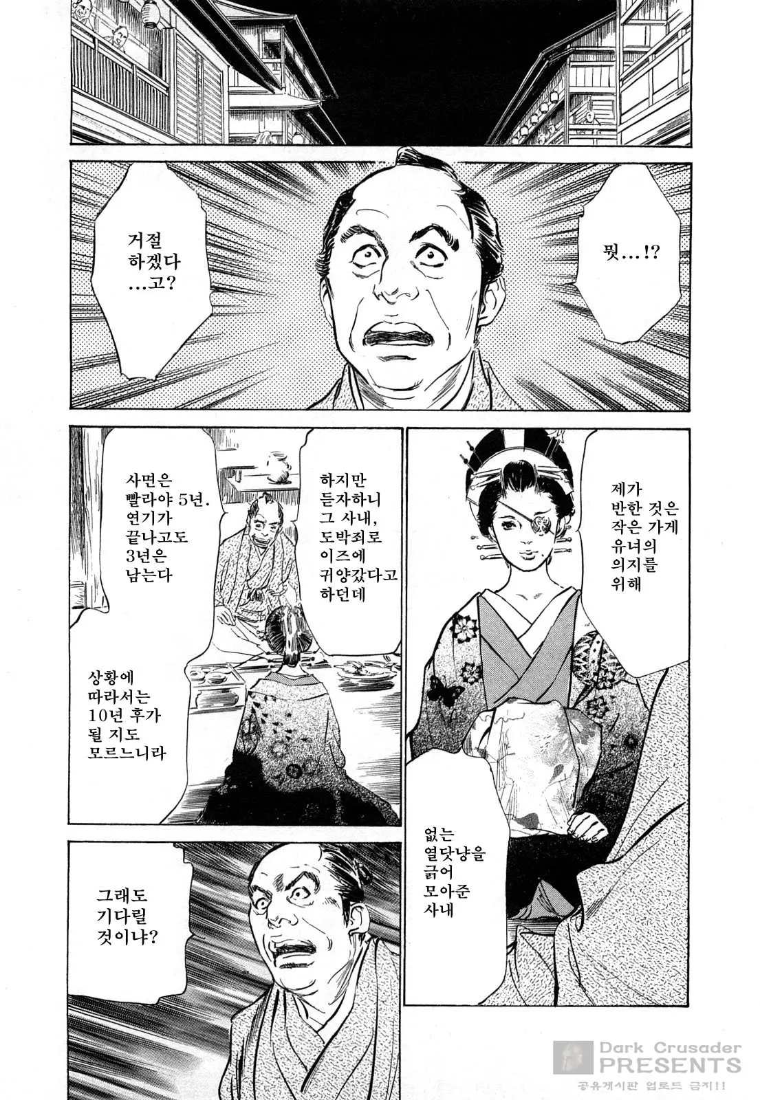 웹툰 이미지 25