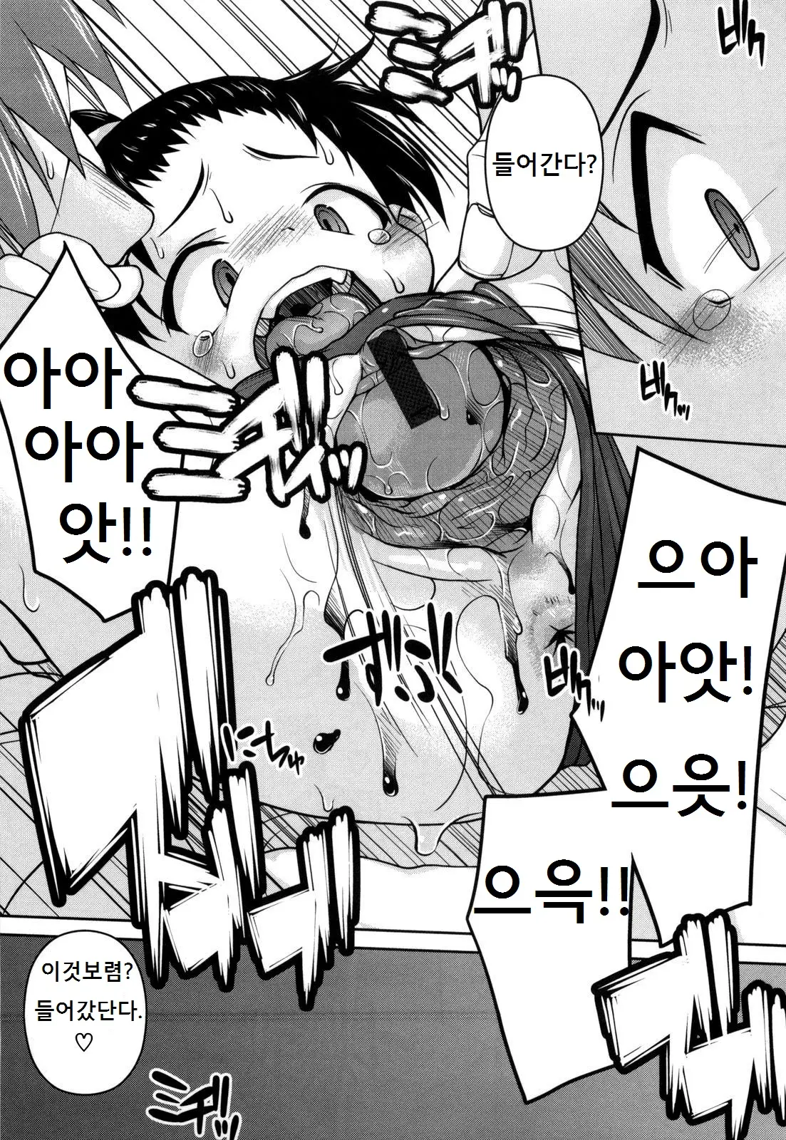 웹툰 이미지 160