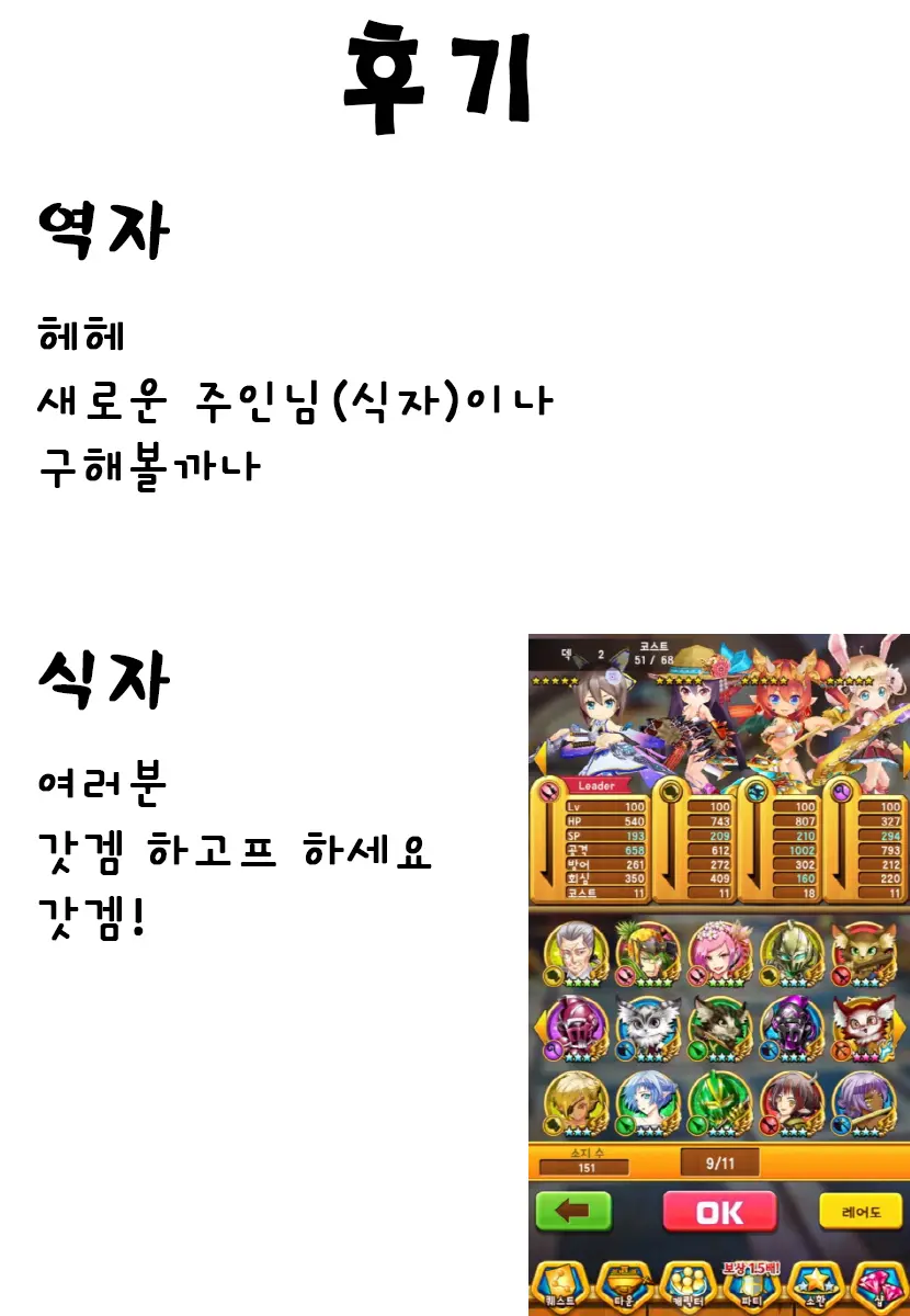웹툰 이미지 18
