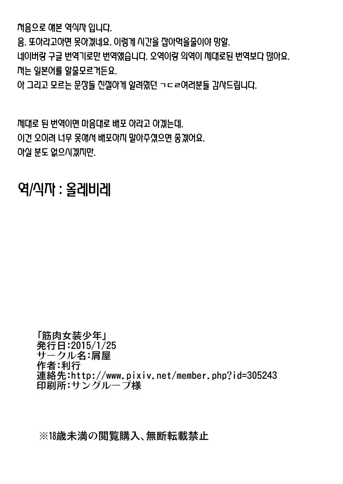 웹툰 이미지 20