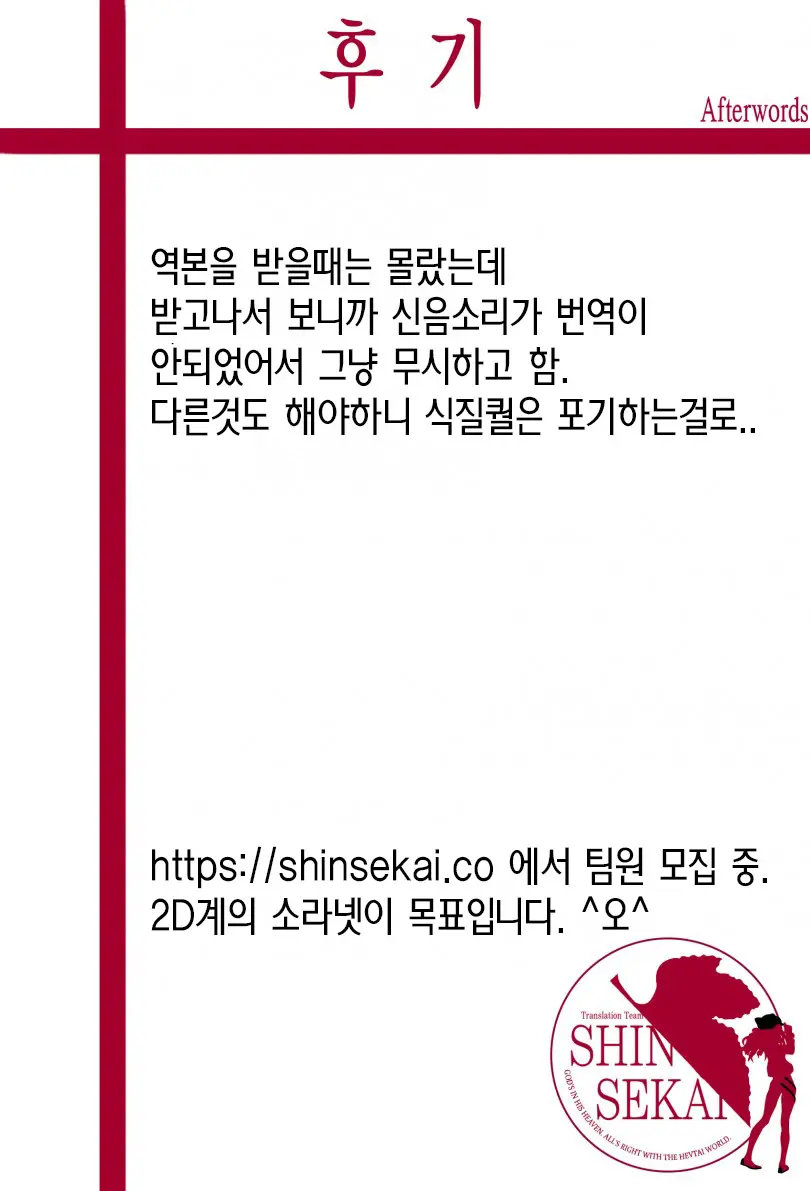 웹툰 이미지 38