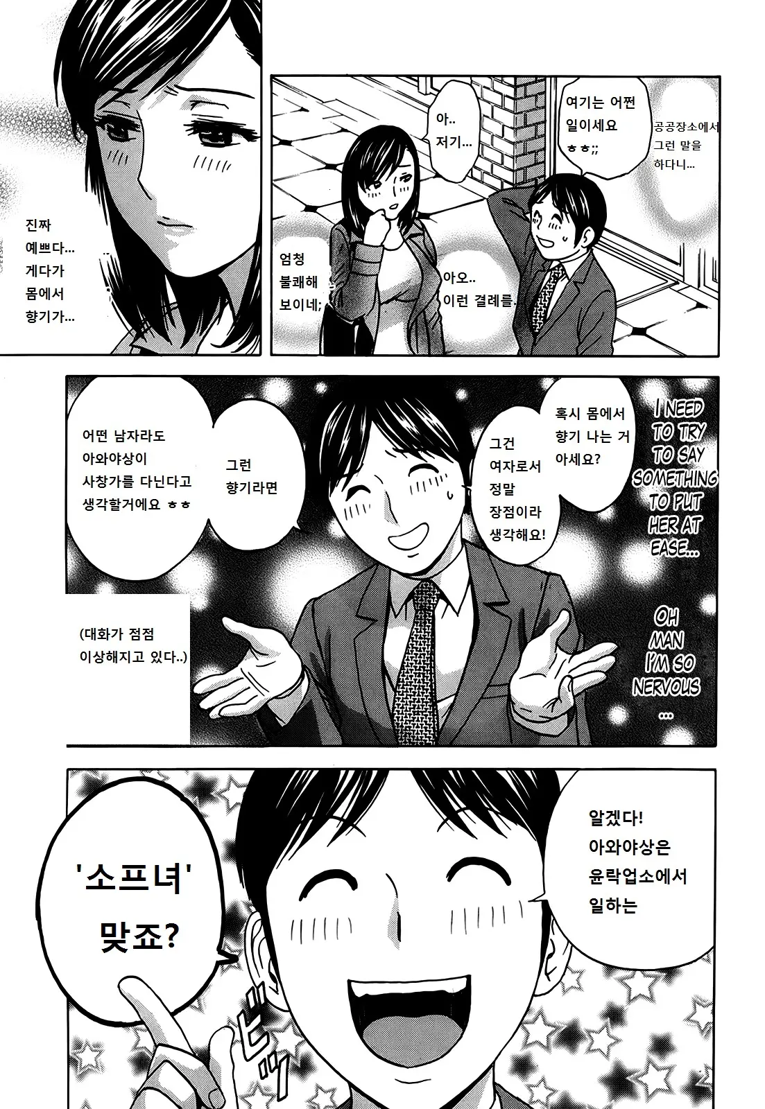 웹툰 이미지 47