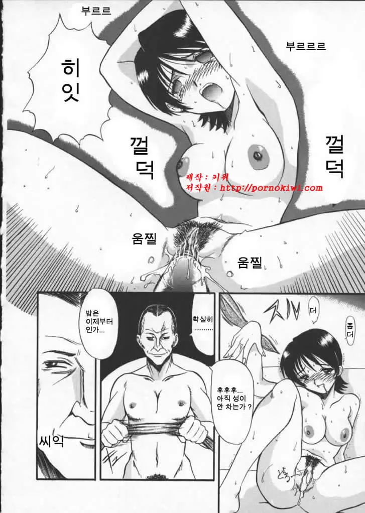 웹툰 이미지 19