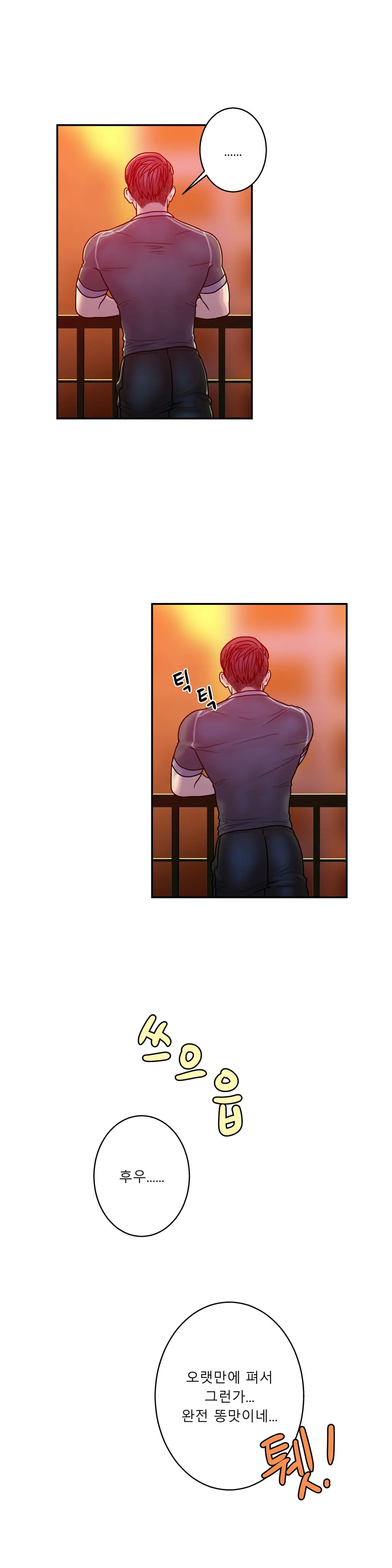 웹툰 이미지 188