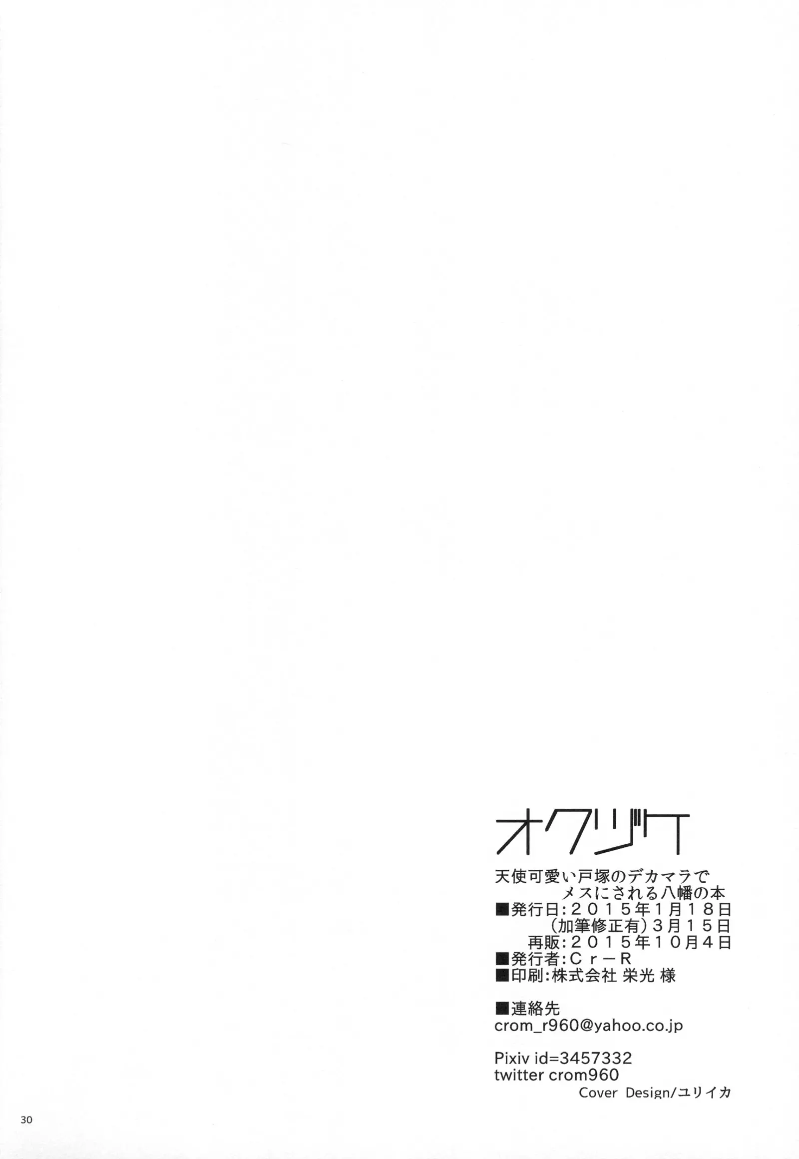 웹툰 이미지 28