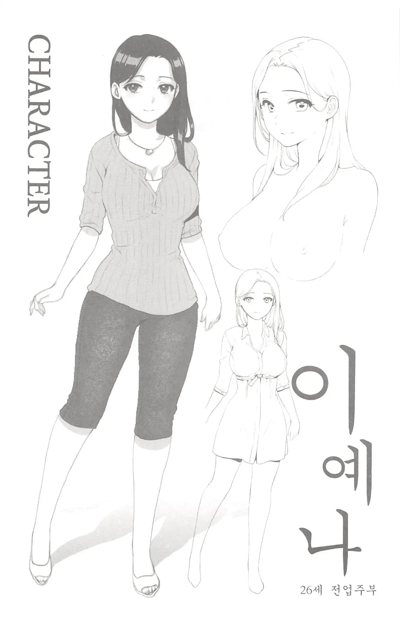 웹툰 이미지 5