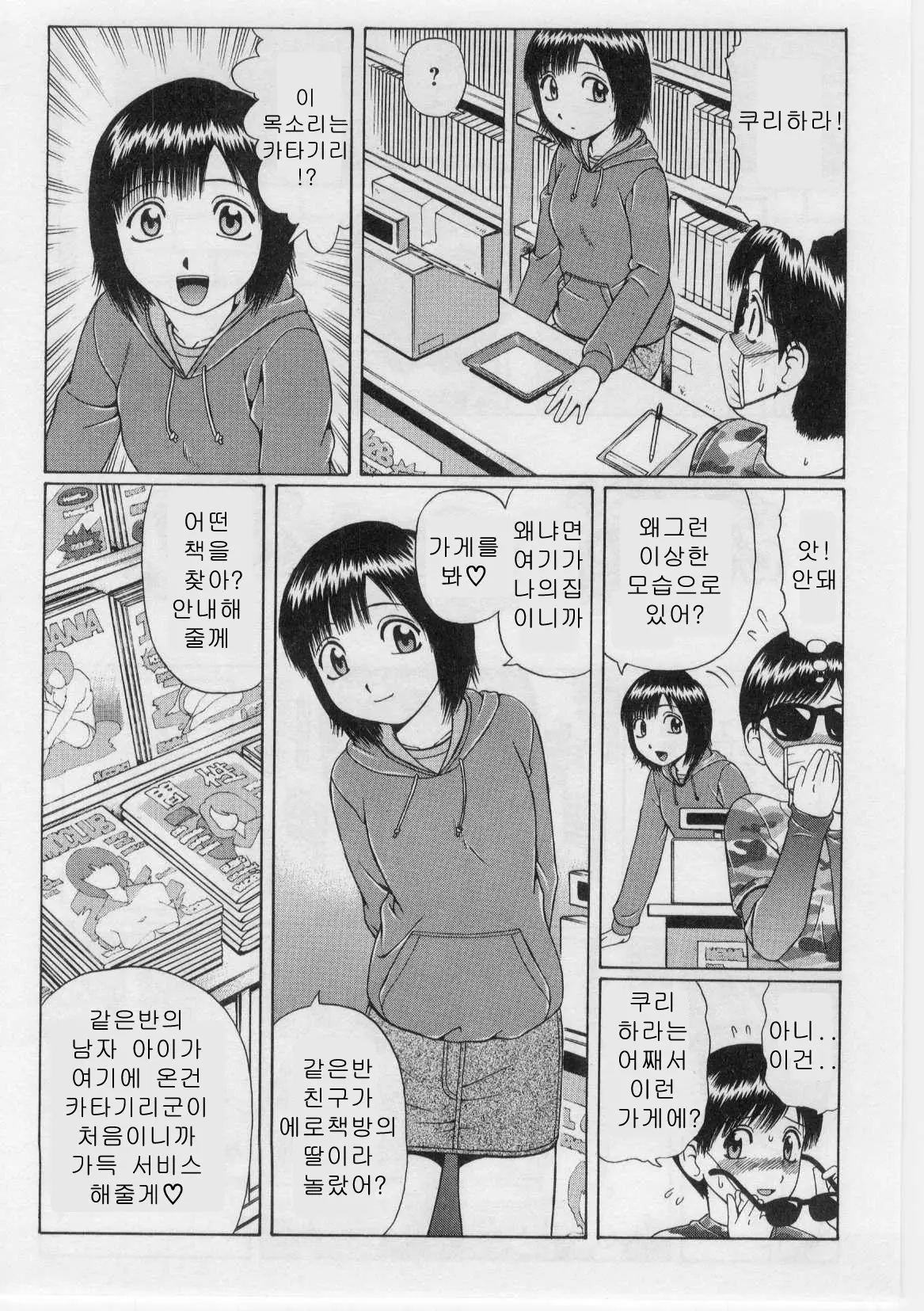 웹툰 이미지 22