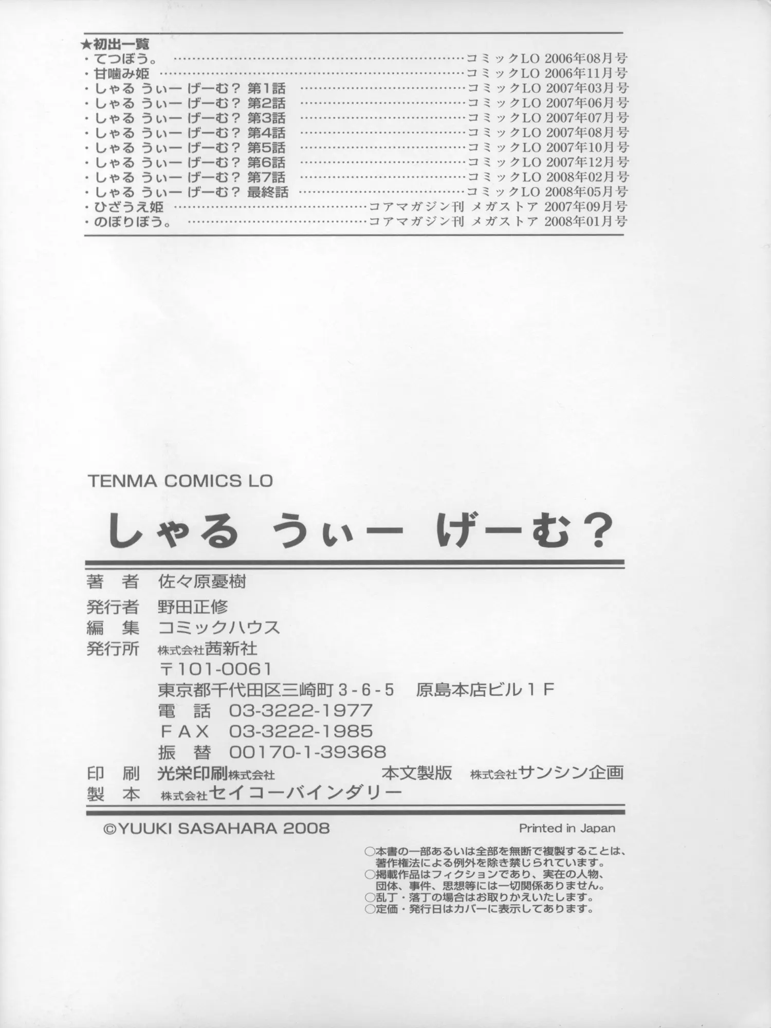 웹툰 이미지 226