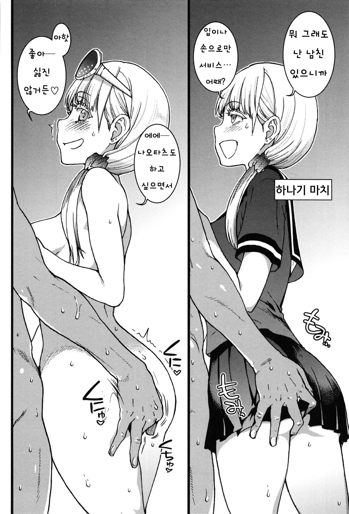 웹툰 이미지 114