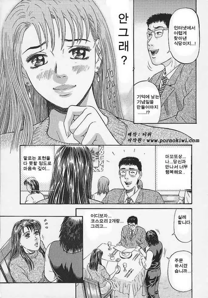 웹툰 이미지 10