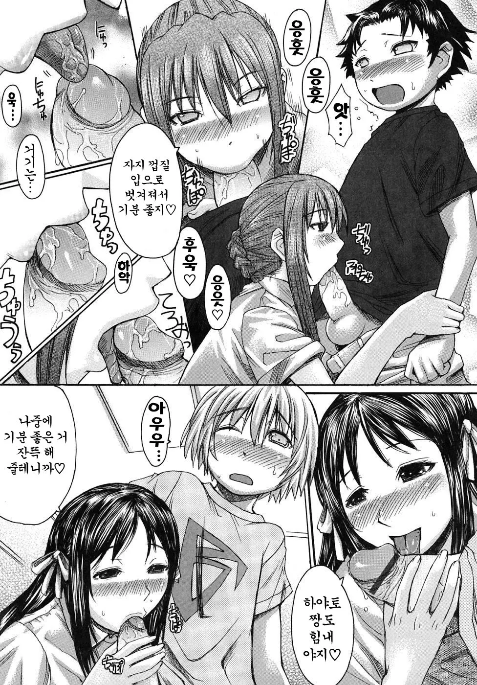웹툰 이미지 10