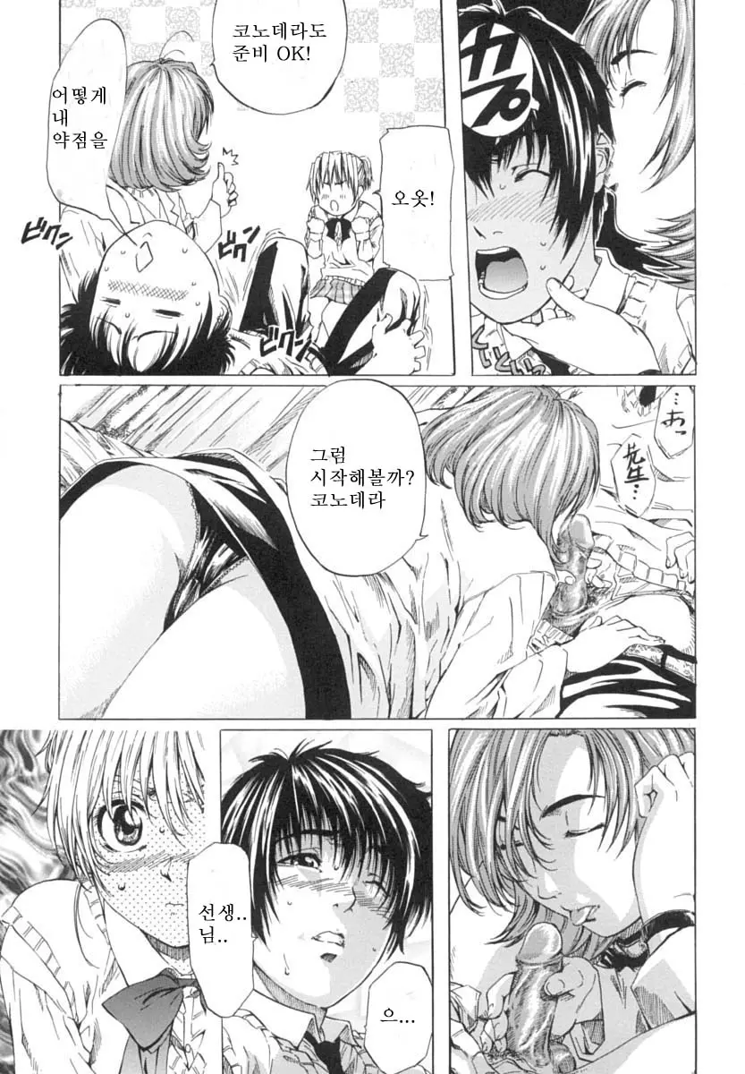 웹툰 이미지 102