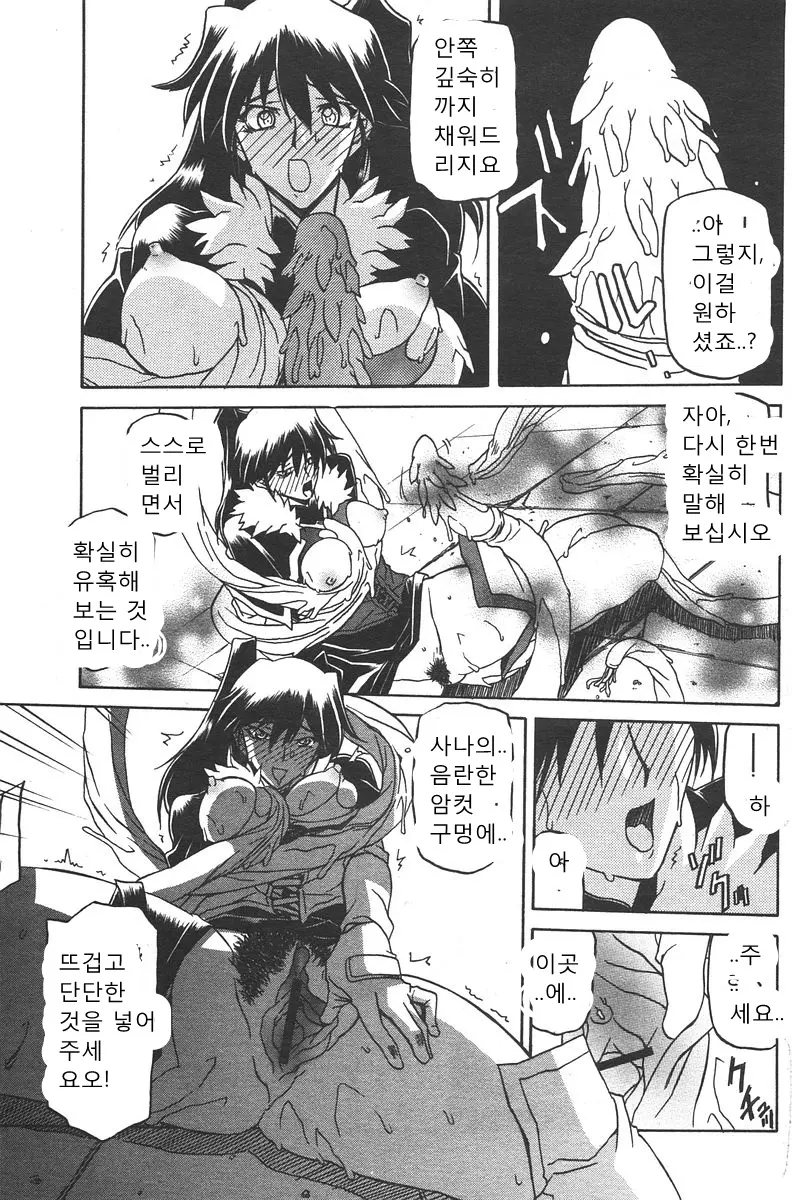 웹툰 이미지 359