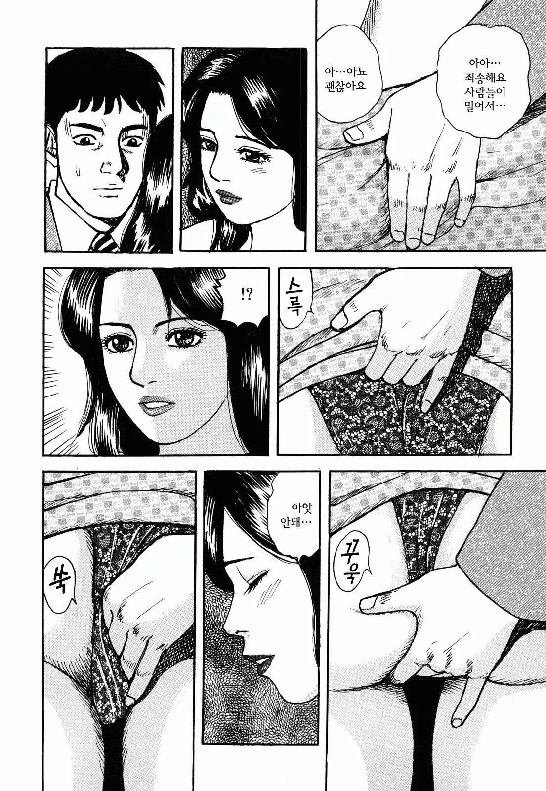 웹툰 이미지 127