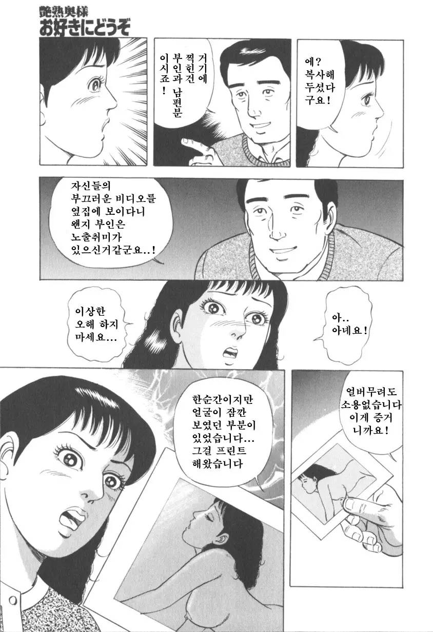 웹툰 이미지 13