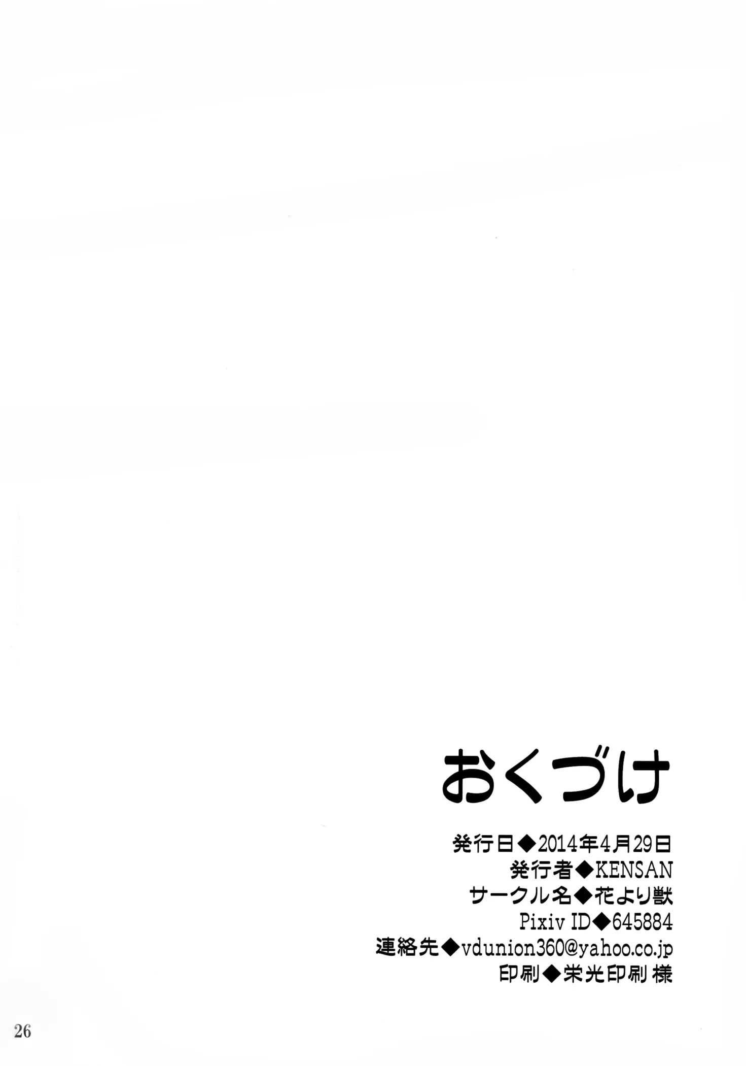 웹툰 이미지 24
