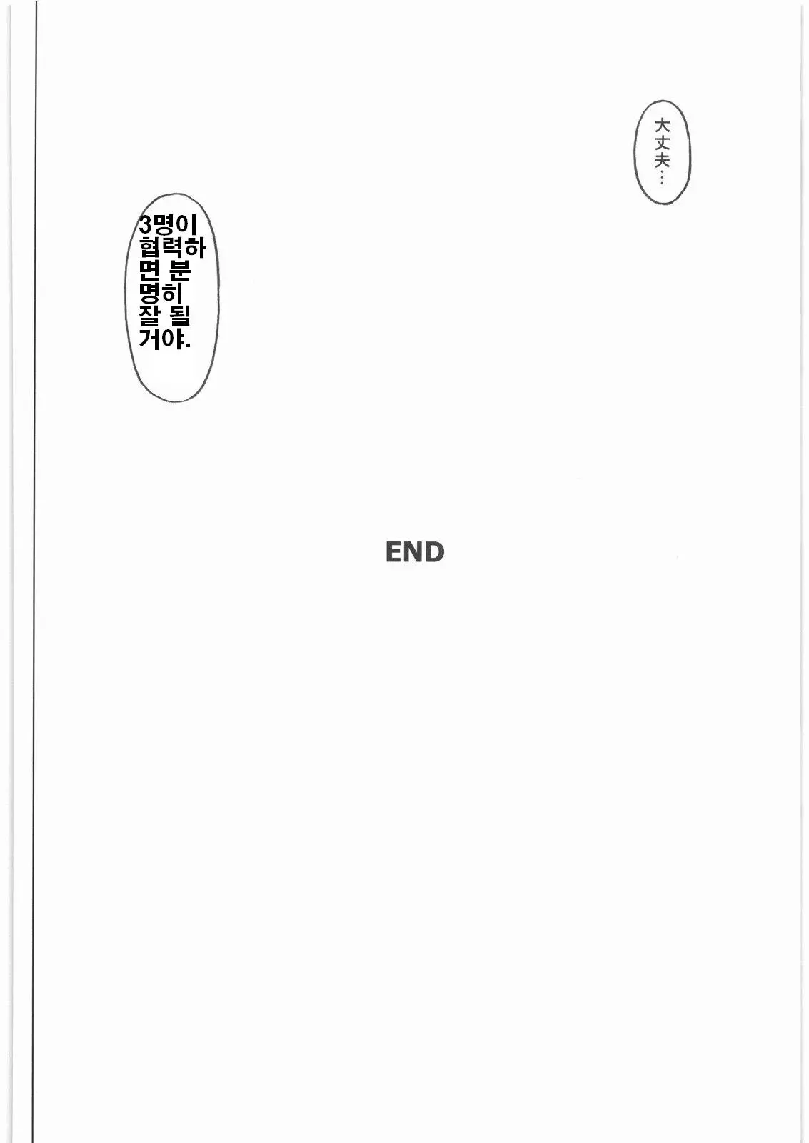 웹툰 이미지 25
