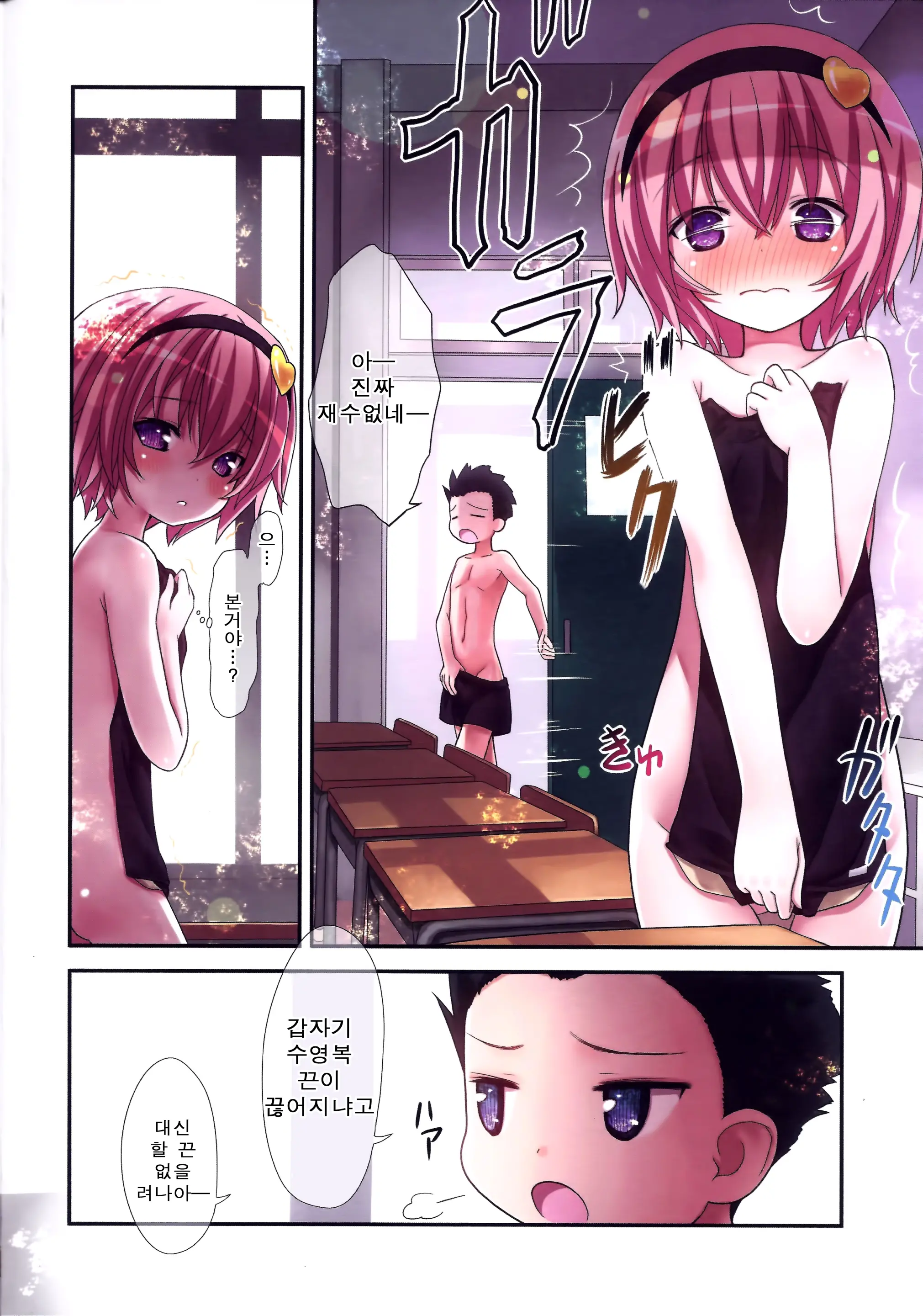 웹툰 이미지 9